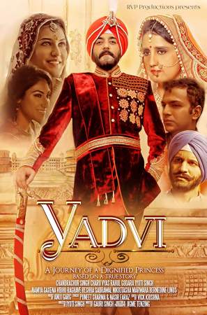 Ядви - благородная принцесса онлайн